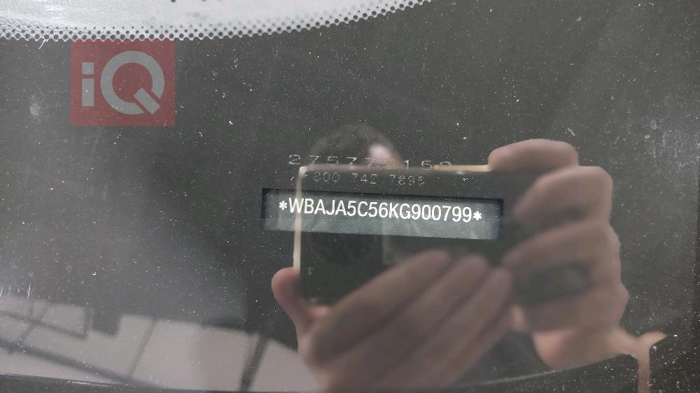 بی ئێم دەبڵیو سیریەس 5